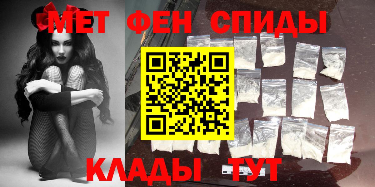 Амфетамин 97% Лосино-Петровский