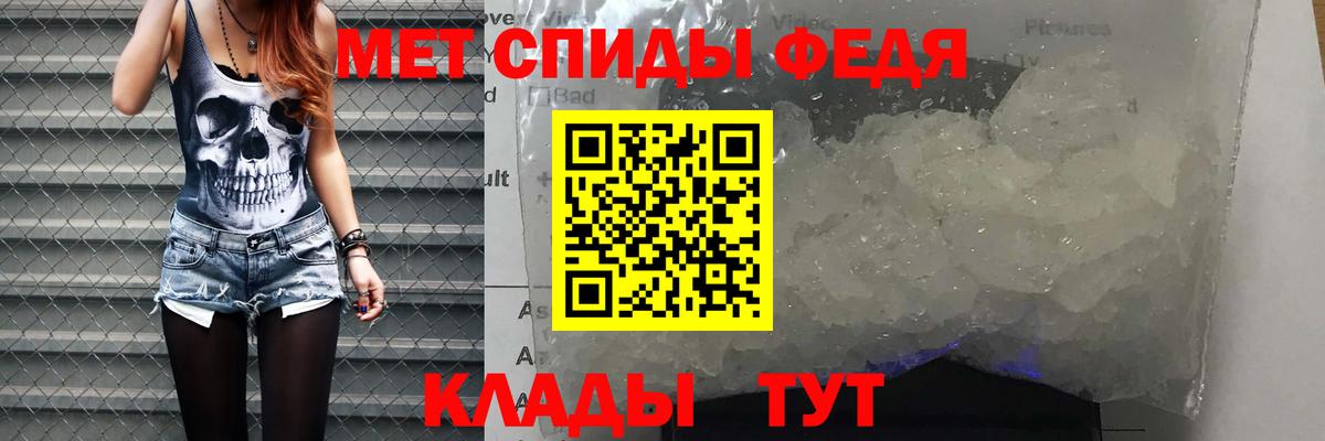 АМФЕТАМИН  АМФ 97%  Вход с VPN  Лосино-Петровский 