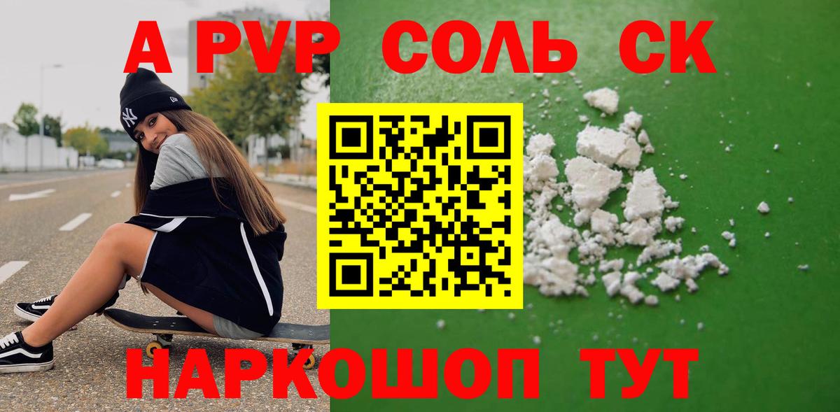 A PVP СК КРИС  А ПВП  Лосино-Петровский  Вход с VPN  Alfa_PVP крисы CK 