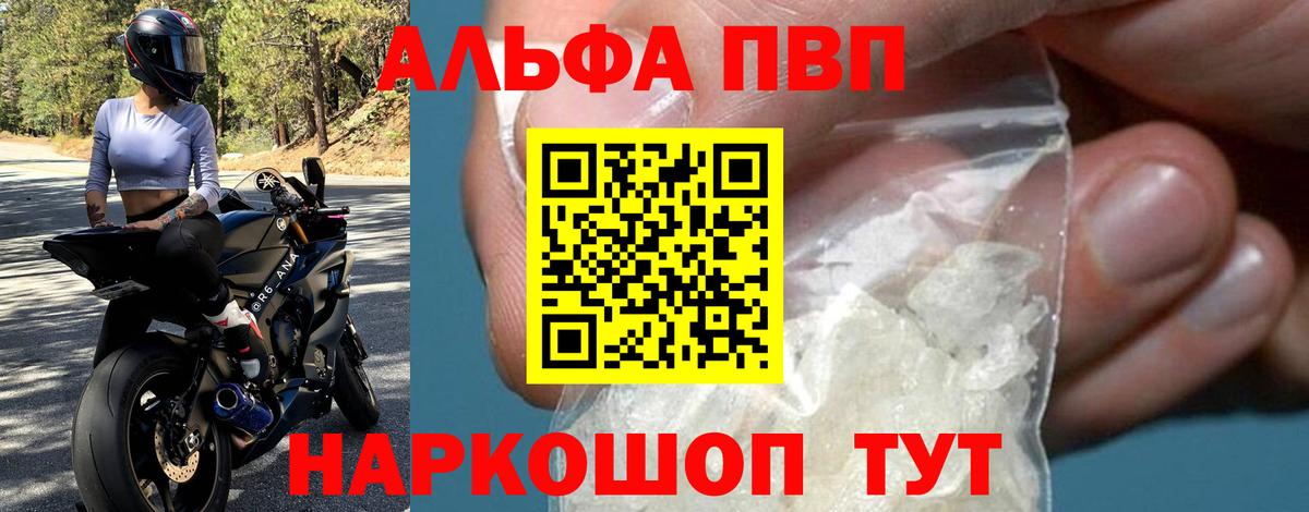 APVP VHQ Лосино-Петровский