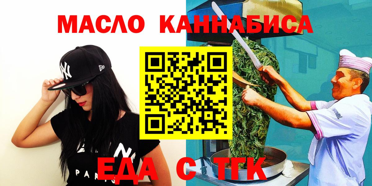 Canna-Cookies марихуана Лосино-Петровский