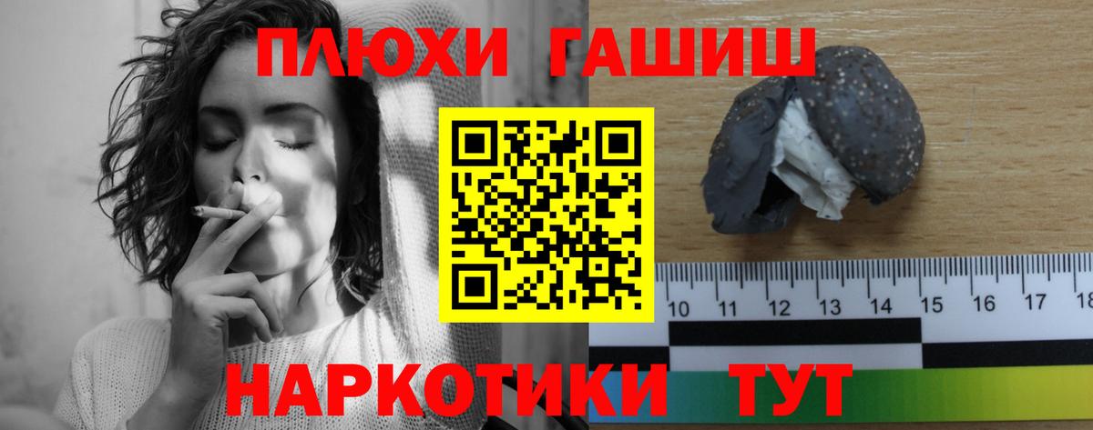 ГАШ убойный  Вход с VPN  Лосино-Петровский 