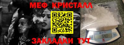 метадон Кандалакша