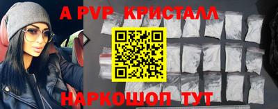 амф Изобильный