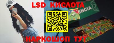 амф Изобильный