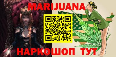 каннабис Ирбит