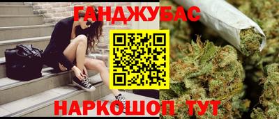 каннабис Ирбит