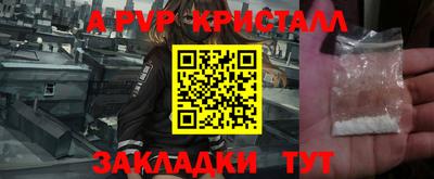 амф Изобильный