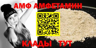 apvp Камышлов