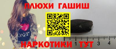 прущая мука Ипатово