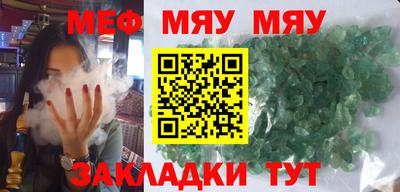 прущая мука Ипатово