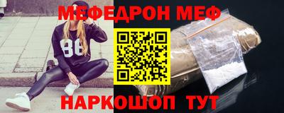 прущая мука Ипатово