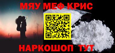 прущая мука Ипатово