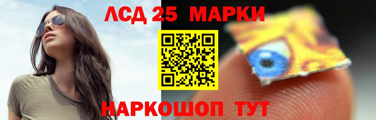Лсд 25 экстази ecstasy  Вход с VPN  Лосино-Петровский  Лсд 25 экстази кислота 