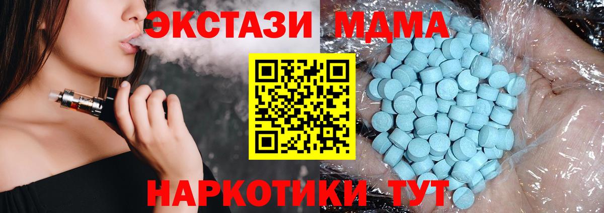 МДМА VHQ Лосино-Петровский
