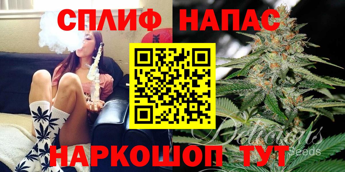 МАРИХУАНА THC 21%  Вход с VPN  Канабис Amnesia  Лосино-Петровский  Конопля марихуана 